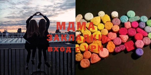 MDMA Premium VHQ Дмитровск