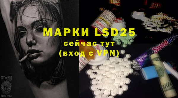 MDMA Premium VHQ Дмитровск