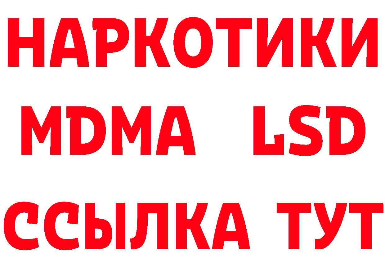 АМФ Розовый рабочий сайт маркетплейс блэк спрут Ясногорск